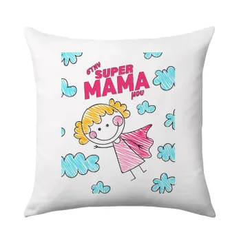 Στην SUPER μαμά μου, comic, Sofa cushion 40x40cm includes filling