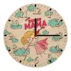 Ρολόι τοίχου ξύλινο plywood (20cm)
