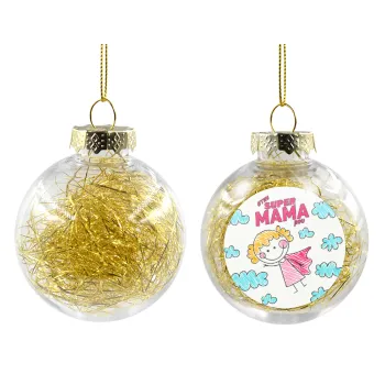 Στην SUPER μαμά μου, comic, Transparent Christmas tree ball ornament with gold filling 8cm