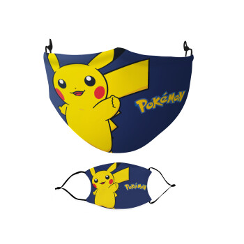 Pokemon pikachu, Μάσκα υφασμάτινη Ενηλίκων πολλαπλών στρώσεων με υποδοχή φίλτρου