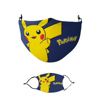Pokemon pikachu, Μάσκα υφασμάτινη παιδική πολλαπλών στρώσεων με υποδοχή φίλτρου