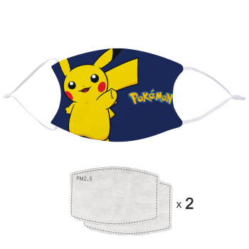 Pokemon pikachu, Μάσκα υφασμάτινη παιδική πολλαπλών στρώσεων 10χ15cm, με 2 φίλτρα προστασίας PM2.5
