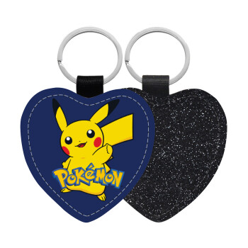 Pokemon pikachu, Μπρελόκ PU δερμάτινο glitter καρδιά ΜΑΥΡΟ