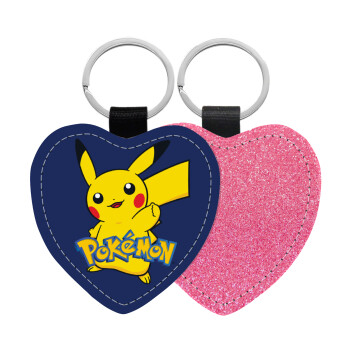 Pokemon pikachu, Μπρελόκ PU δερμάτινο glitter καρδιά ΡΟΖ