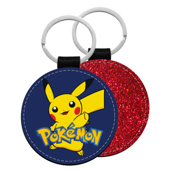 Pokemon pikachu, Μπρελόκ Δερματίνη, στρογγυλό ΚΟΚΚΙΝΟ (5cm)