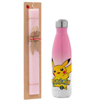 Pokemon pikachu, Πασχαλινό Σετ, Μεταλλικό παγούρι θερμός Ροζ/Λευκό (Stainless steel), διπλού τοιχώματος, 500ml & πασχαλινή λαμπάδα αρωματική πλακέ (30cm) (ΡΟΖ)