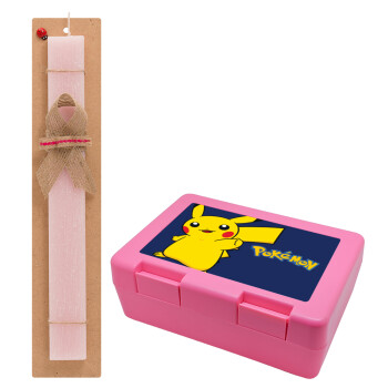 Pokemon pikachu, Πασχαλινό Σετ, παιδικό δοχείο κολατσιού ΡΟΖ & πασχαλινή λαμπάδα αρωματική πλακέ (30cm) (ΡΟΖ)