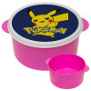 Pokemon pikachu, ΡΟΖ παιδικό δοχείο φαγητού (lunchbox) πλαστικό (BPA-FREE) Lunch Βox M16 x Π16 x Υ8cm