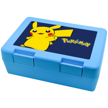 Pokemon pikachu, Children's cookie container LIGHT BLUE 185x128x65mm (BPA free plastic)