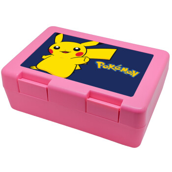 Pokemon pikachu, Παιδικό δοχείο κολατσιού ΡΟΖ 185x128x65mm (BPA free πλαστικό)