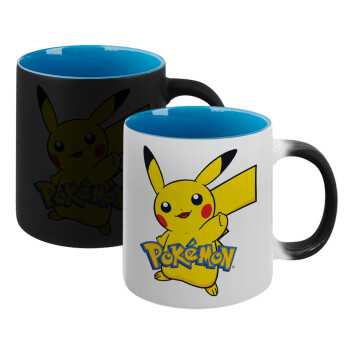 Pokemon pikachu, Κούπα Μαγική εσωτερικό μπλε, κεραμική 330ml που αλλάζει χρώμα με το ζεστό ρόφημα