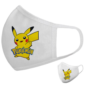 Pokemon pikachu, Μάσκα υφασμάτινη υψηλής άνεσης παιδική (Δώρο πλαστική θήκη)
