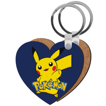 Pokemon pikachu, Μπρελόκ Ξύλινο καρδιά MDF
