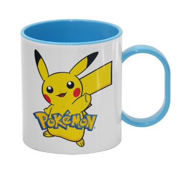 Pokemon pikachu, Κούπα (πλαστική) (BPA-FREE) Polymer Μπλε για παιδιά, 330ml