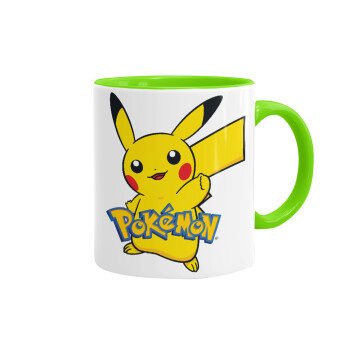 Pokemon pikachu, Κούπα χρωματιστή βεραμάν, κεραμική, 330ml