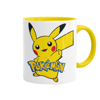 Pokemon pikachu, Κούπα χρωματιστή κίτρινη, κεραμική, 330ml