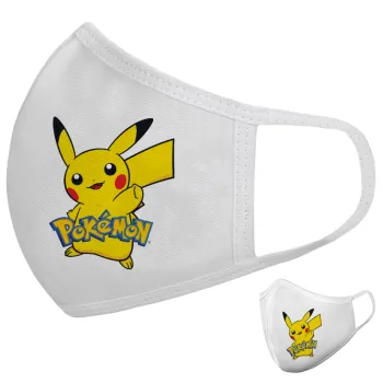 Pokemon pikachu, Μάσκα υφασμάτινη υψηλής άνεσης παιδική (Δώρο πλαστική θήκη)