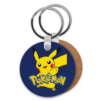 Pokemon pikachu, Μπρελόκ Ξύλινο στρογγυλό MDF Φ5cm