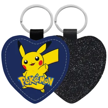 Pokemon pikachu, Μπρελόκ PU δερμάτινο glitter καρδιά ΜΑΥΡΟ