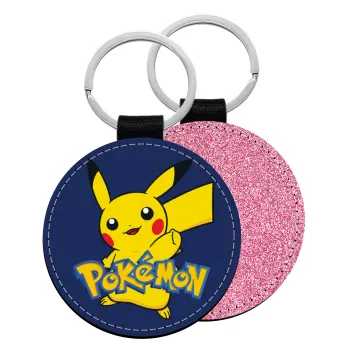 Pokemon pikachu, Μπρελόκ Δερματίνη, στρογγυλό ΡΟΖ (5cm)