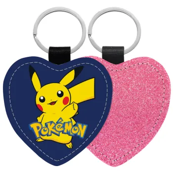 Pokemon pikachu, Μπρελόκ PU δερμάτινο glitter καρδιά ΡΟΖ