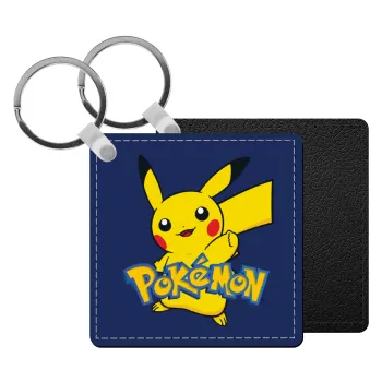 Pokemon pikachu, Μπρελόκ Δερματίνη, τετράγωνο ΜΑΥΡΟ (5x5cm)