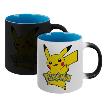 Pokemon pikachu, Κούπα Μαγική εσωτερικό μπλε, κεραμική 330ml που αλλάζει χρώμα με το ζεστό ρόφημα
