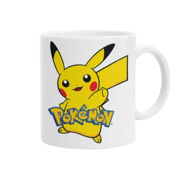 Pokemon pikachu, Κούπα, κεραμική, 330ml