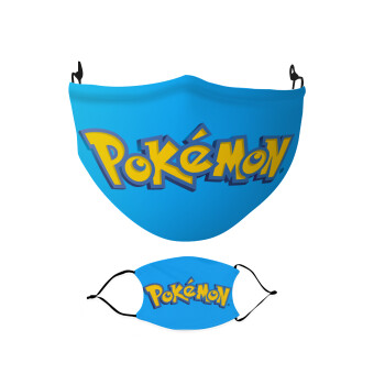 Pokemon, Μάσκα υφασμάτινη Ενηλίκων πολλαπλών στρώσεων με υποδοχή φίλτρου