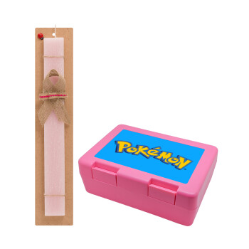 Pokemon, Πασχαλινό Σετ, παιδικό δοχείο κολατσιού ΡΟΖ & πασχαλινή λαμπάδα αρωματική πλακέ (30cm) (ΡΟΖ)