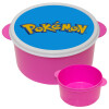 Pokemon, ΡΟΖ παιδικό δοχείο φαγητού (lunchbox) πλαστικό (BPA-FREE) Lunch Βox M16 x Π16 x Υ8cm