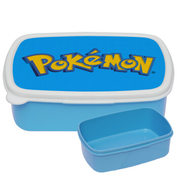 Pokemon, ΜΠΛΕ παιδικό δοχείο φαγητού (lunchbox) πλαστικό (BPA-FREE) Lunch Βox M18 x Π13 x Υ6cm