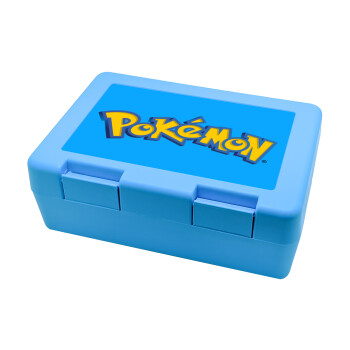 Pokemon, Children's cookie container LIGHT BLUE 185x128x65mm (BPA free plastic)