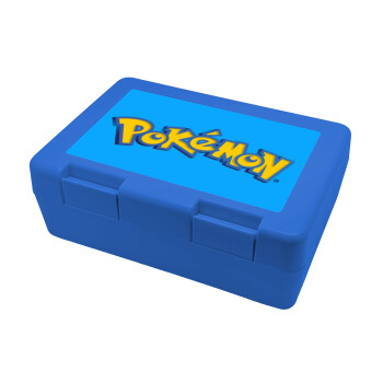 Pokemon, Παιδικό δοχείο κολατσιού ΜΠΛΕ 185x128x65mm (BPA free πλαστικό)