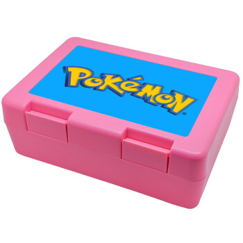 Pokemon, Παιδικό δοχείο κολατσιού ΡΟΖ 185x128x65mm (BPA free πλαστικό)