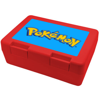 Pokemon, Παιδικό δοχείο κολατσιού ΚΟΚΚΙΝΟ 185x128x65mm (BPA free πλαστικό)