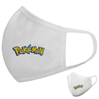 Pokemon, Μάσκα υφασμάτινη υψηλής άνεσης παιδική (Δώρο πλαστική θήκη)