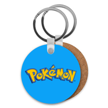 Pokemon, Μπρελόκ Ξύλινο στρογγυλό MDF Φ5cm