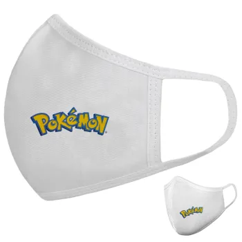 Pokemon, Μάσκα υφασμάτινη υψηλής άνεσης παιδική (Δώρο πλαστική θήκη)