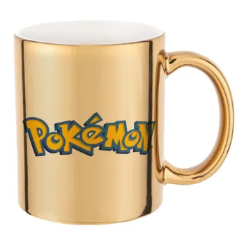 Pokemon, Κούπα κεραμική, χρυσή καθρέπτης, 330ml