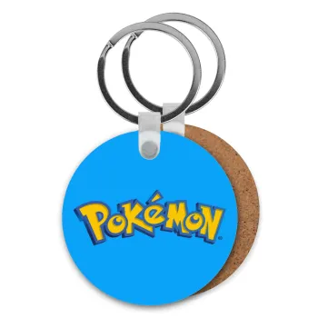 Pokemon, Μπρελόκ Ξύλινο στρογγυλό MDF Φ5cm