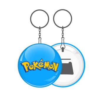 Pokemon, Μπρελόκ μεταλλικό 5cm με ανοιχτήρι