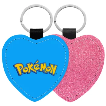 Pokemon, Μπρελόκ PU δερμάτινο glitter καρδιά ΡΟΖ