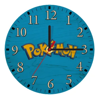 Pokemon, Ρολόι τοίχου ξύλινο plywood (20cm)