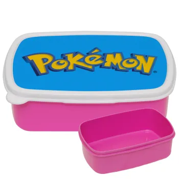 Pokemon, ΡΟΖ παιδικό δοχείο φαγητού (lunchbox) πλαστικό (BPA-FREE) Lunch Βox M18 x Π13 x Υ6cm