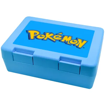 Pokemon, Children's cookie container LIGHT BLUE 185x128x65mm (BPA free plastic)