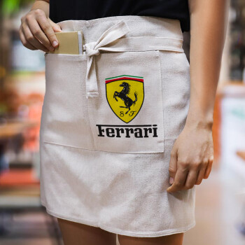 Ferrari S.p.A., Ποδιά Μέσης με διπλή τσέπη Barista/Bartender, Beige