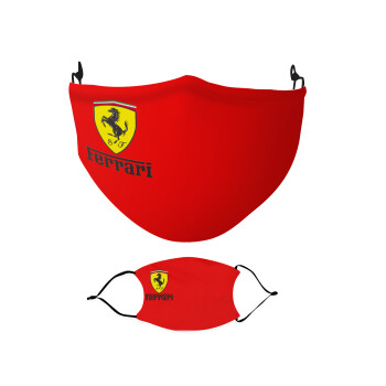 Ferrari S.p.A., Μάσκα υφασμάτινη Ενηλίκων πολλαπλών στρώσεων με υποδοχή φίλτρου