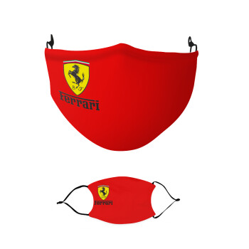 Ferrari S.p.A., Μάσκα υφασμάτινη παιδική πολλαπλών στρώσεων με υποδοχή φίλτρου