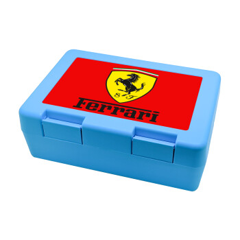 Ferrari S.p.A., Παιδικό δοχείο κολατσιού ΓΑΛΑΖΙΟ 185x128x65mm (BPA free πλαστικό)